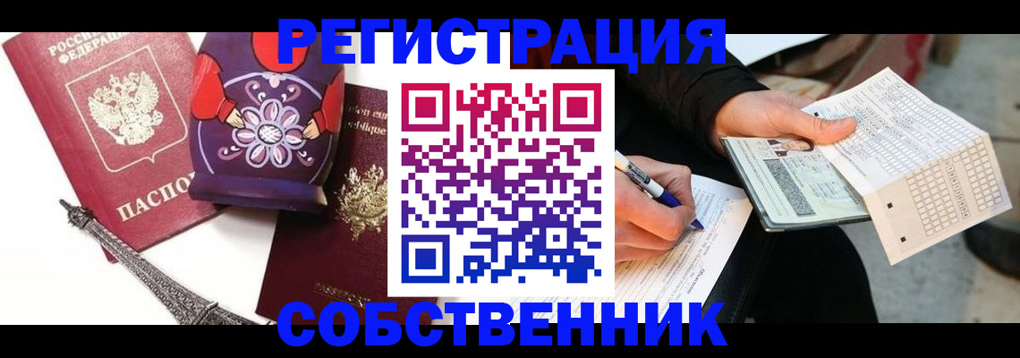 форма 3 в Сальске